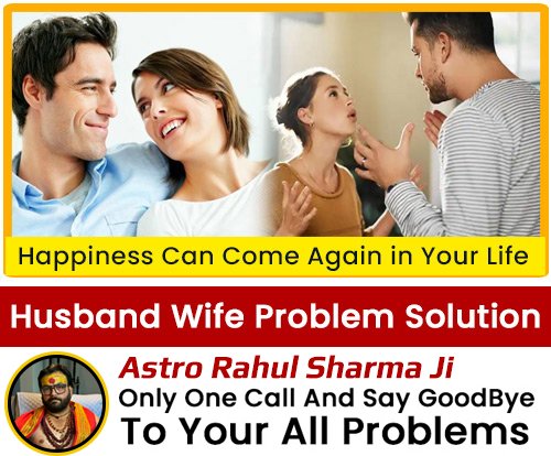 Husband Wife Problem